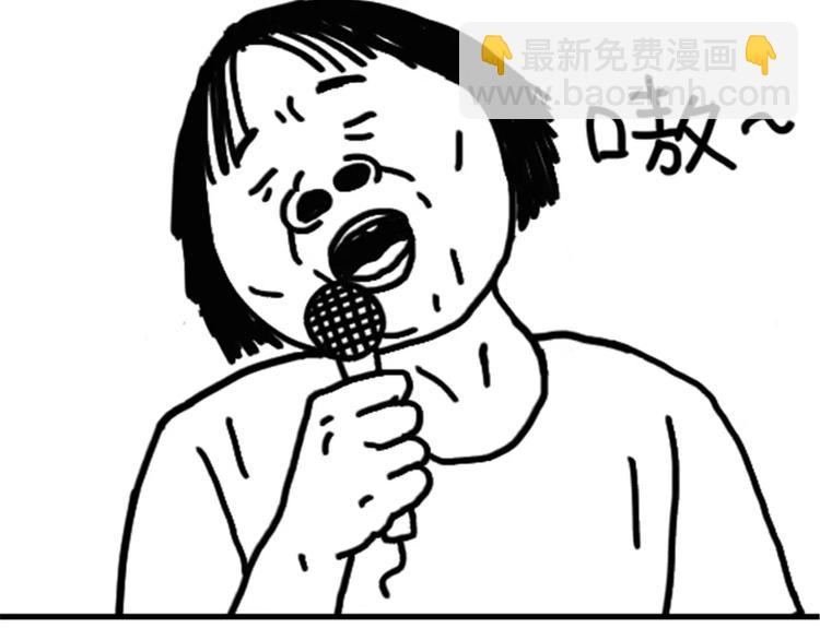 第74话 KTV3