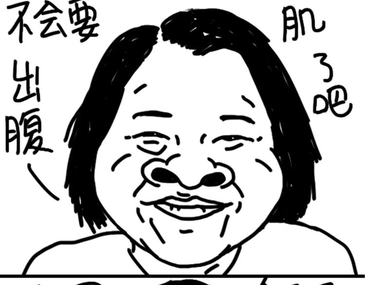 第75话 不小心打开前置10