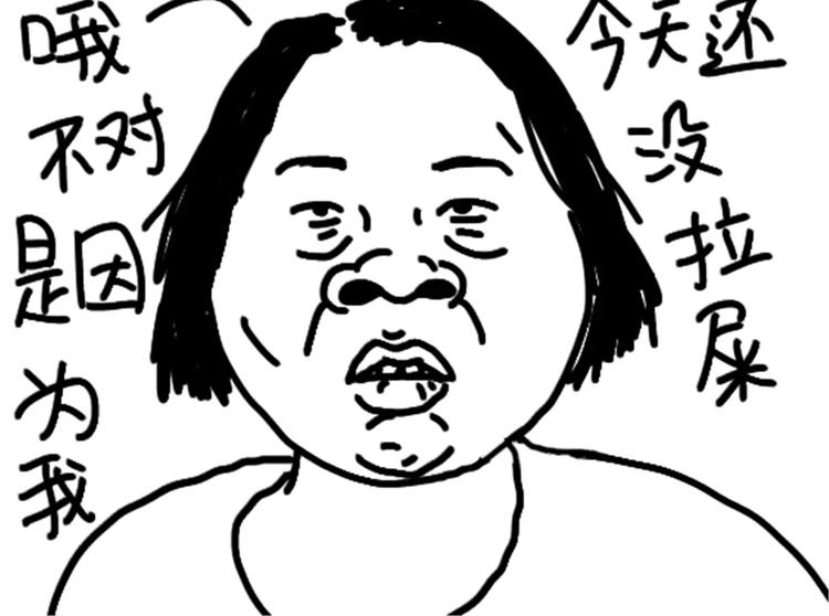 第75话 不小心打开前置11