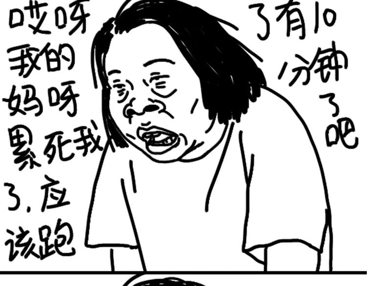 第75话 不小心打开前置14
