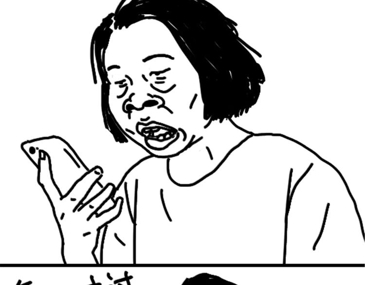 第75话 不小心打开前置15