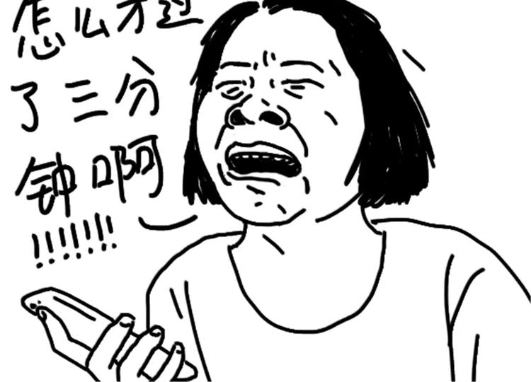 第75话 不小心打开前置16