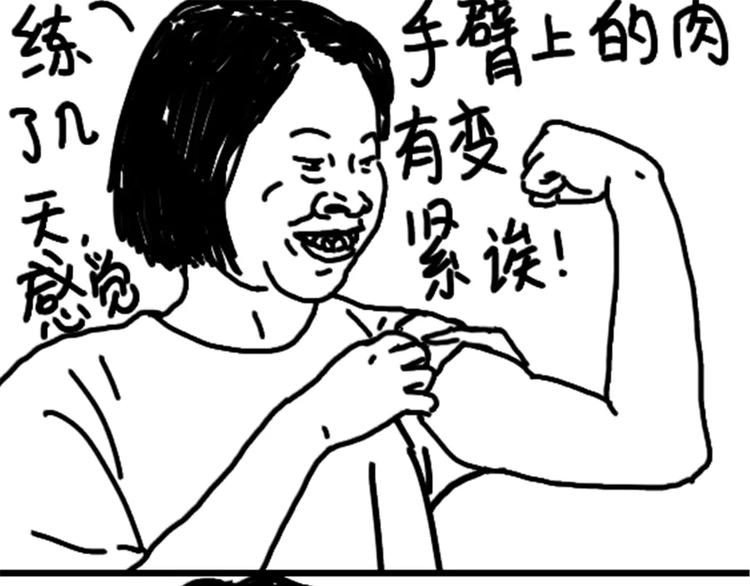第75话 不小心打开前置17