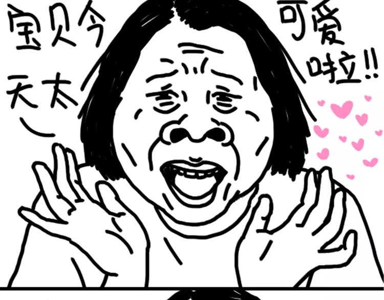 第75话 不小心打开前置2
