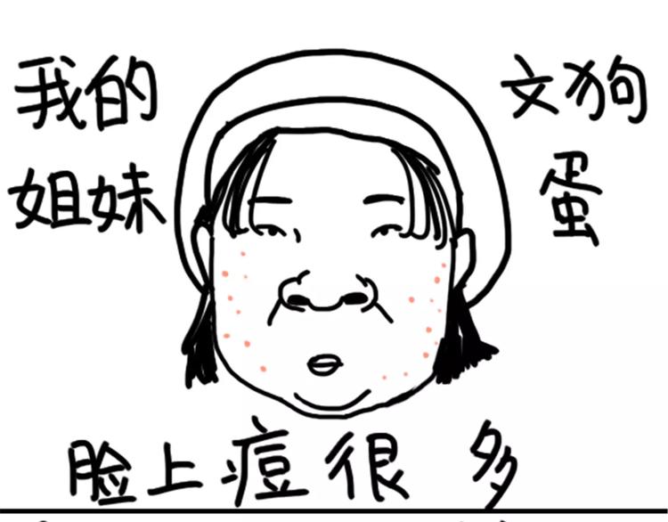 第75话 不小心打开前置21