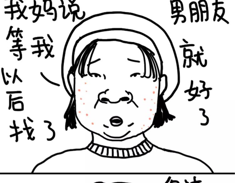 第75话 不小心打开前置23