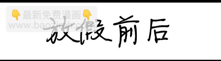 第75话 不小心打开前置26