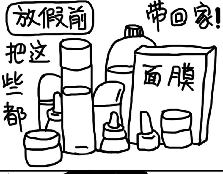 第75话 不小心打开前置27