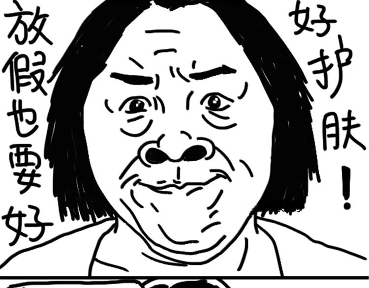 第75话 不小心打开前置28