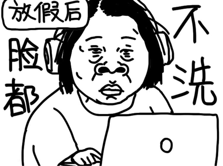 第75话 不小心打开前置29
