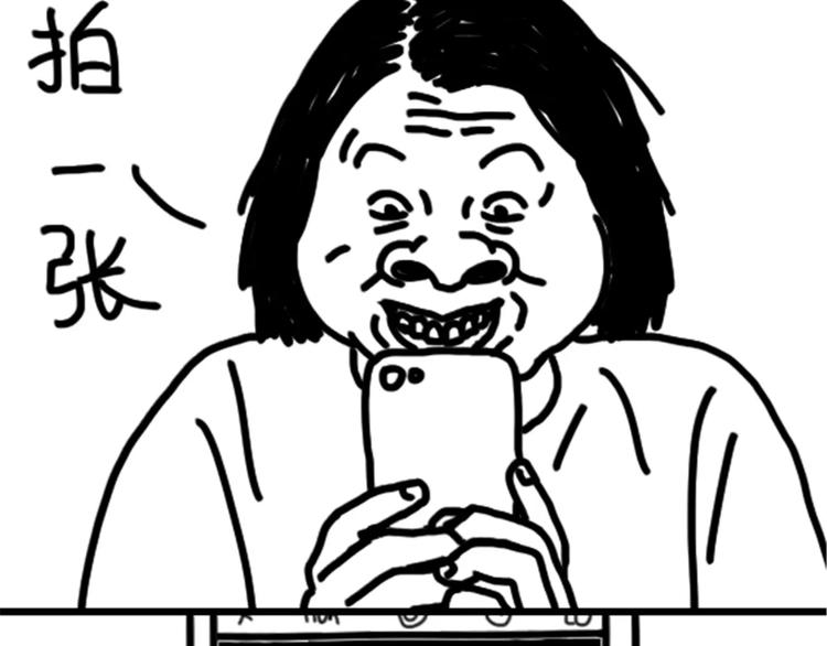 第75话 不小心打开前置3