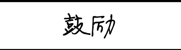 第75话 不小心打开前置30