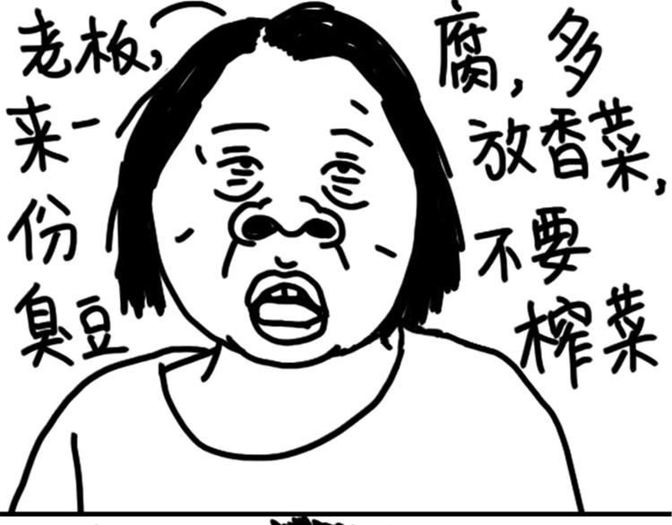 第75话 不小心打开前置31