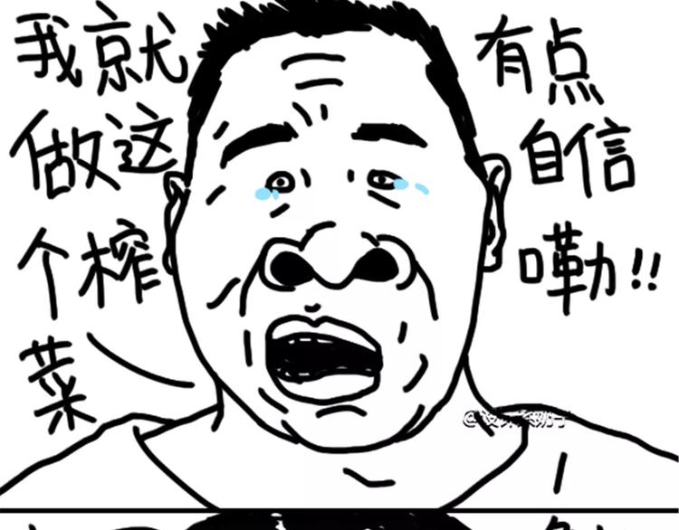 第75话 不小心打开前置32