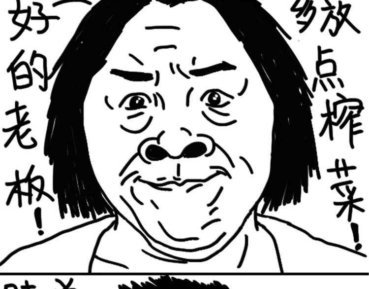 第75话 不小心打开前置33
