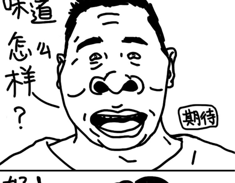 第75话 不小心打开前置34