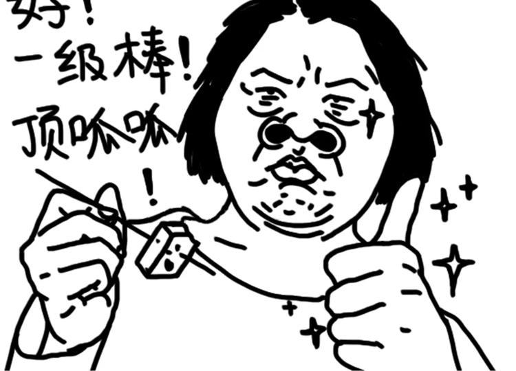 第75话 不小心打开前置35
