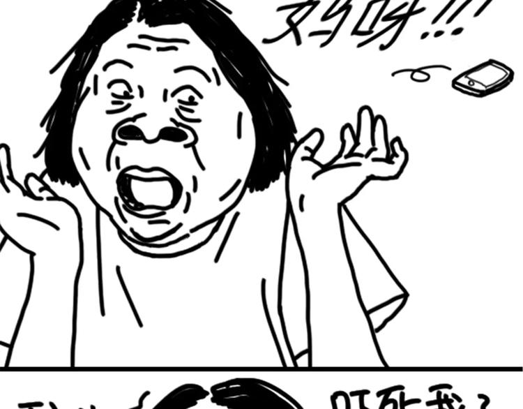 第75话 不小心打开前置6