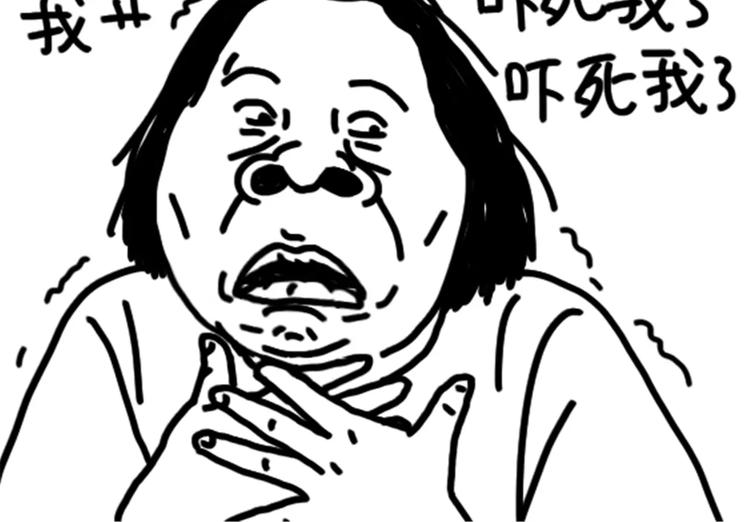 第75话 不小心打开前置7