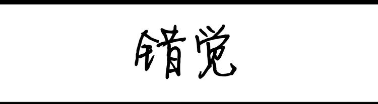 第75话 不小心打开前置8