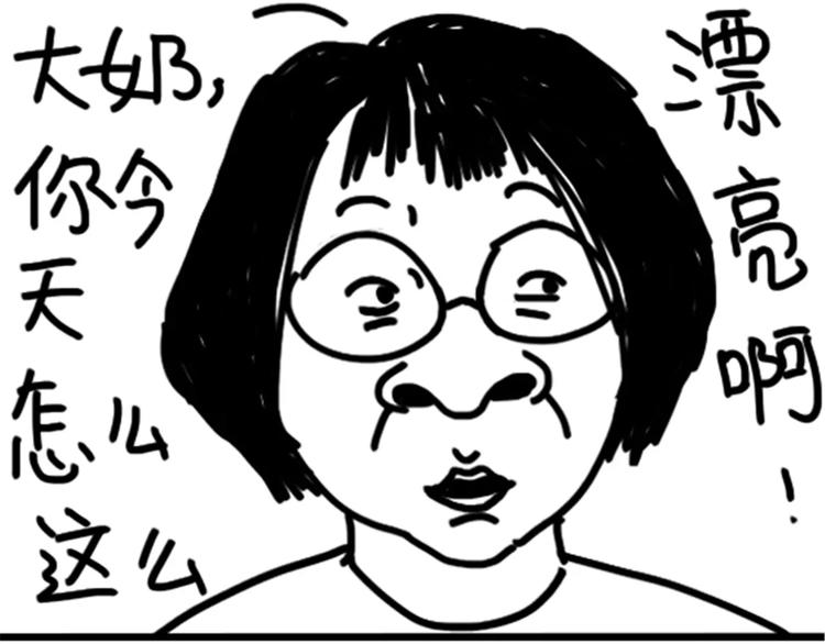 第76话 好看1