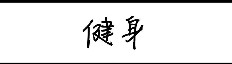 第76话 好看10