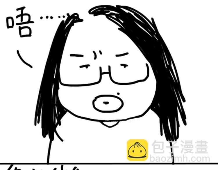 第76话 好看12
