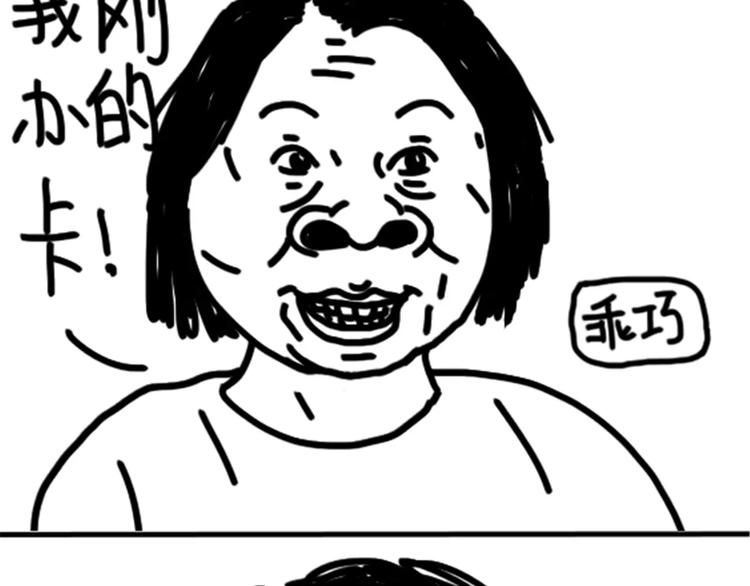 第76话 好看16