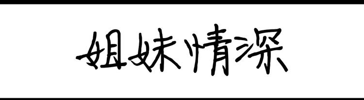 第76话 好看18