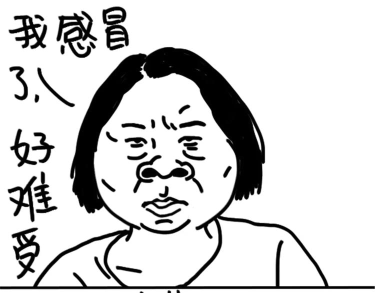 第76话 好看19