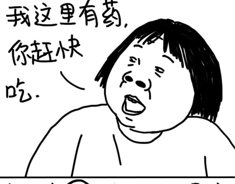 第76话 好看20