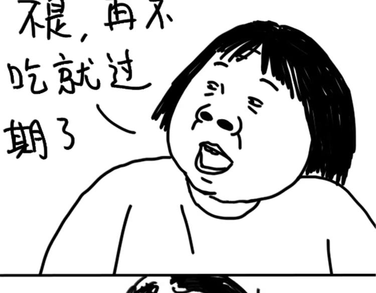 第76话 好看22