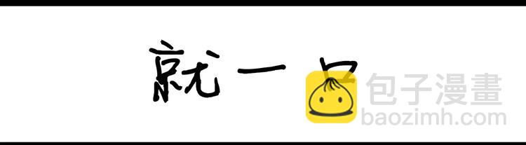 第76话 好看25