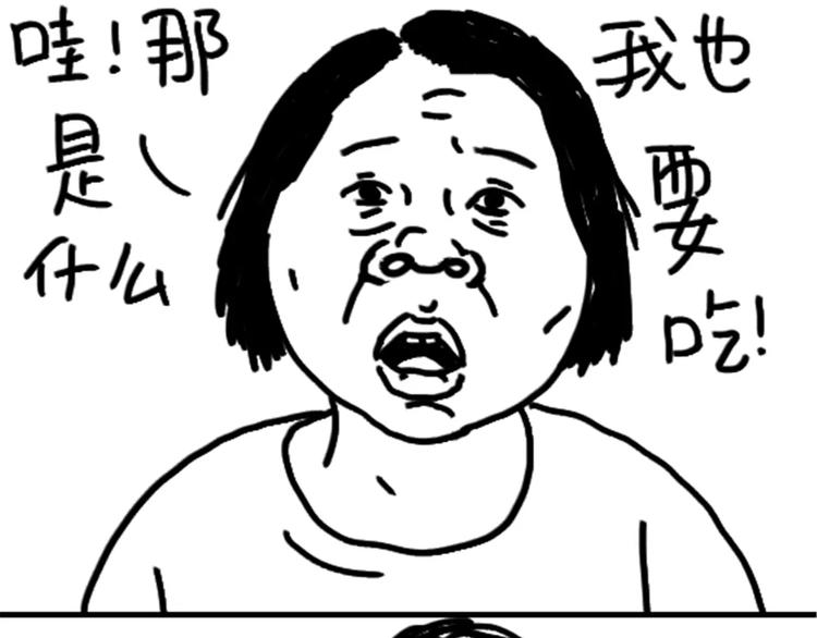 第76话 好看27