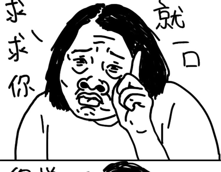 第76话 好看29