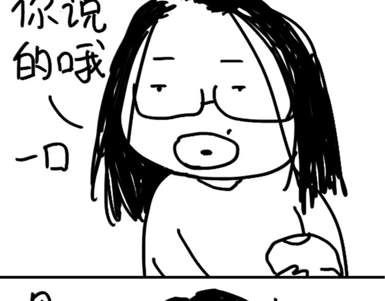 第76话 好看30