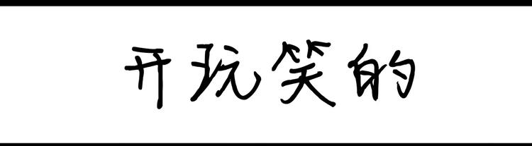 第76话 好看36