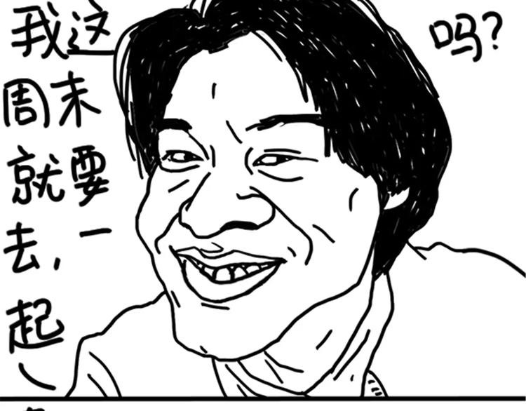 第76话 好看38