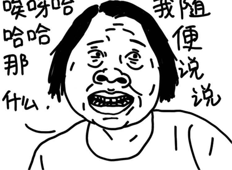 第76话 好看40