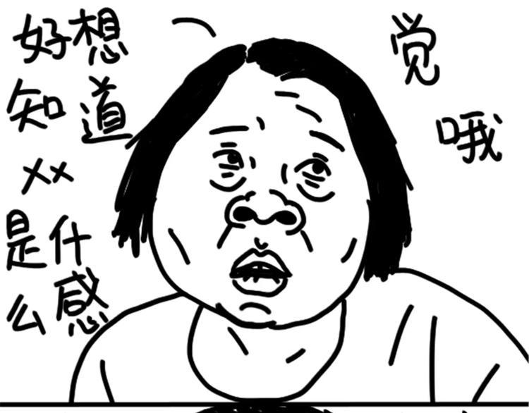 第76话 好看41