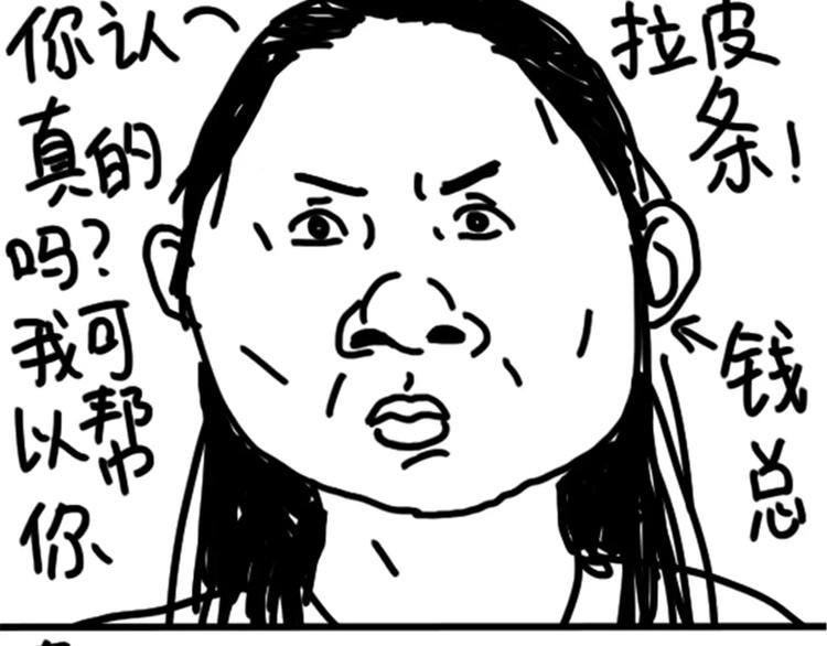 第76话 好看42
