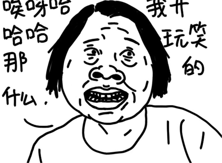 第76话 好看44