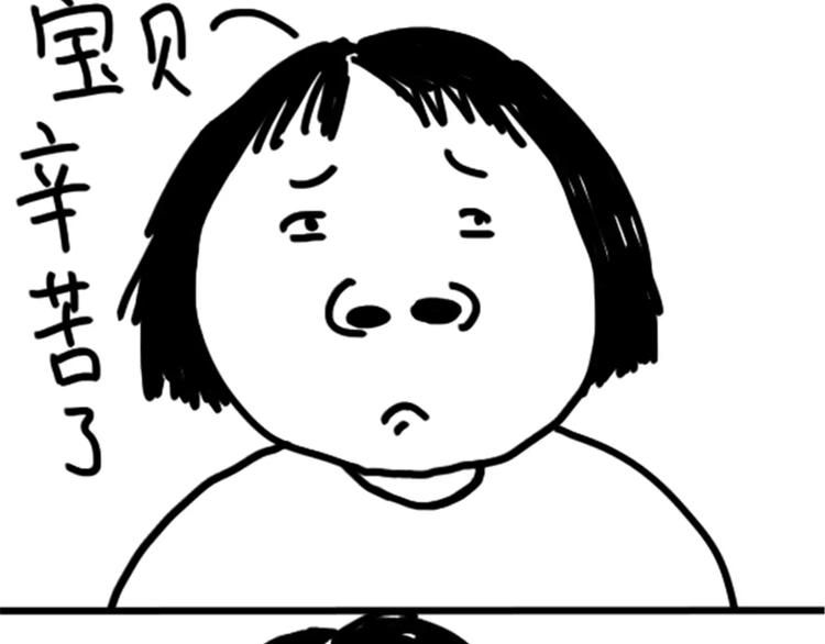 第76话 好看7