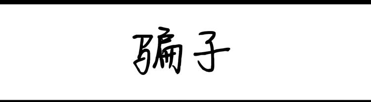 第78话 拍照姿势10