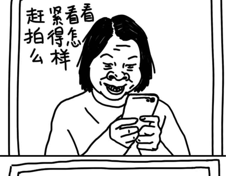 第78话 拍照姿势17