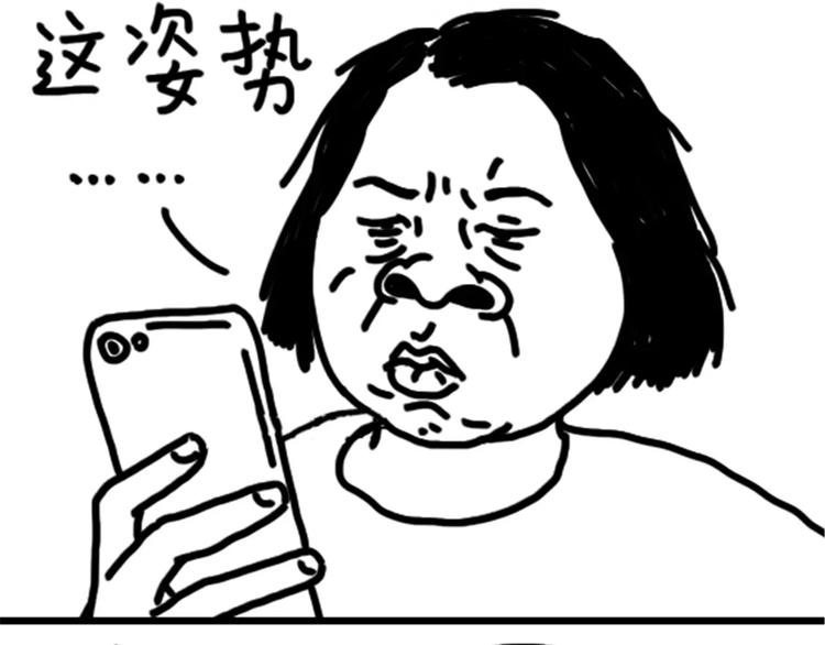 第78话 拍照姿势2