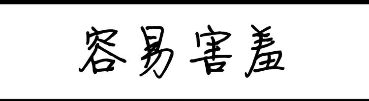 第78话 拍照姿势34