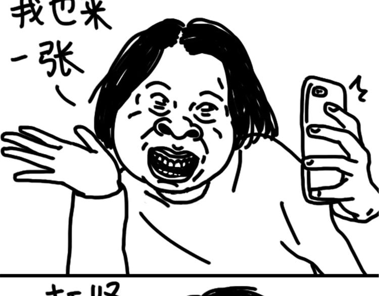 第78话 拍照姿势4