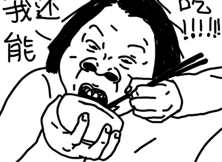 第79话 腿粗20