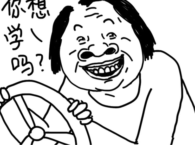 第79话 腿粗37